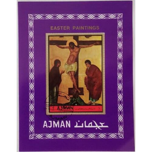 1972 Easter paintings souvenir sheet Post Stamps Postage Collection