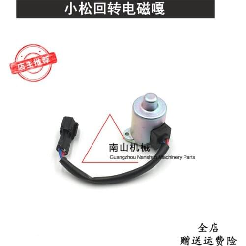 Free shipping Komatsu PC30/35/40/45/50/55 Rotary solenoid Valve Safety Lock Rotary solenoid valve, excavator