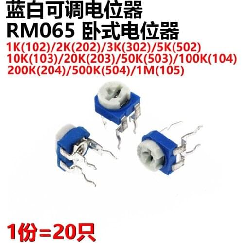 New RM065 Multiturn Potentiometer 1K/2K/3K/5K/10K/20K/50K/100K/200K/500K/1M Blue and White Adjustable Resistors