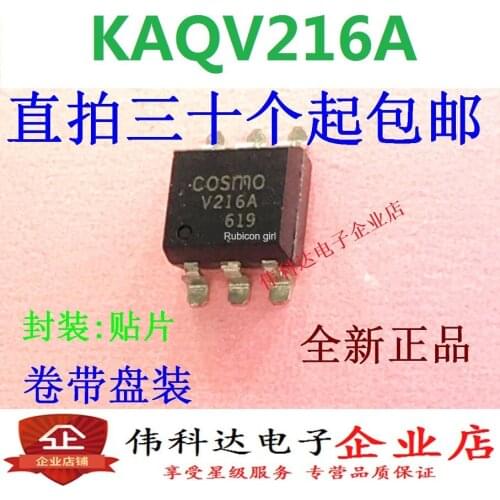 KAQV216A KAQV216 SOP-6 SMD Optocoupler IC chip brand new original spot can be photographed directly