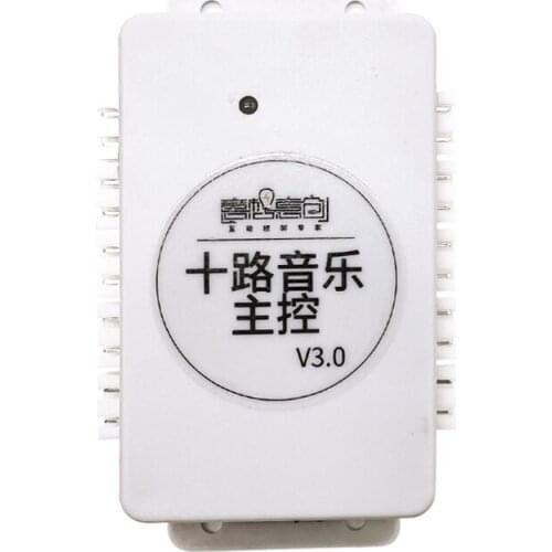 10 channel music master control Encryption player High quality audio controller External power amplifier can be connected