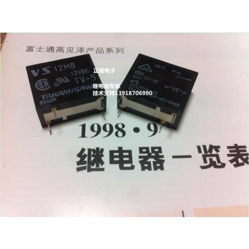 2pcs/lot New and original Power Relay VS12MB normally open 4PIN 10A / 250VAC
