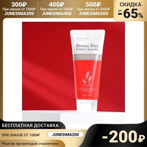 Инструменты для чистки лица 3W CLINIC China At AliExpress