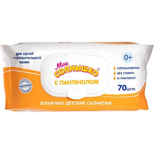 Мое солнышко Swaddling Goods