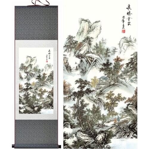 Landscape painting Home Office Decoration Chinese scroll painting Mountain and water paintingPrinted painting