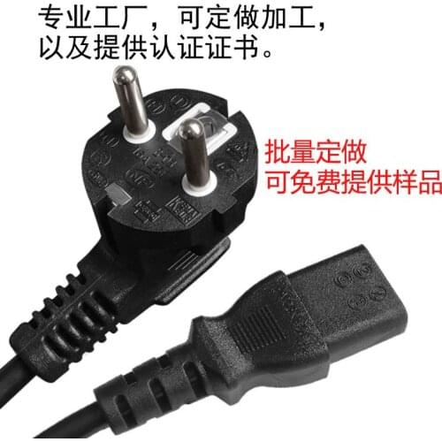 European Standard Power Cord 3 Core 0.75 Square 2 Meters Manufactor Three Hole Euclidean Plug 16A250V Europe Plug Character