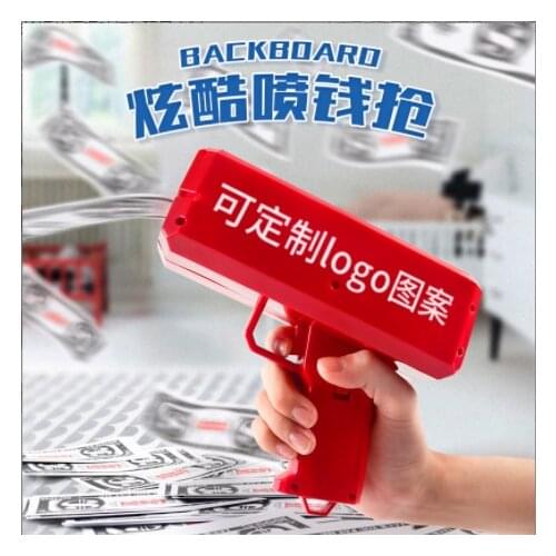 New cool money spray gun toy childrens electric banknote gun spit money gun wedding bar spit red envelope toy