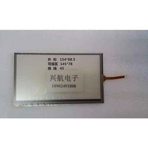 Original new 6.5'' inch flying song touch screen AT065TN14