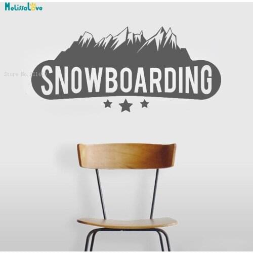 Snowboarding Sports Quote Decal Sticker Wall Vinyl Art Decor Inspirational Sports Teen Boy Motivational Winter Extreme YT2479