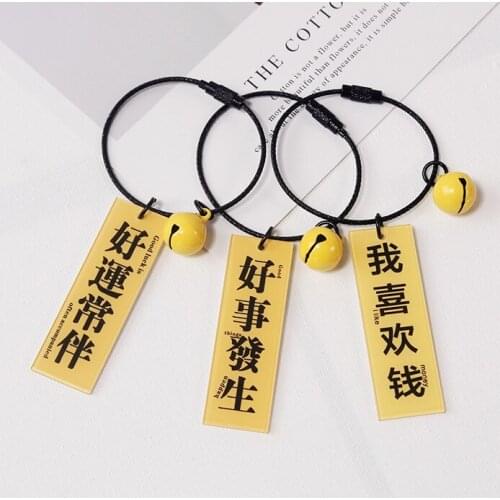 2021 DIY China Traditional Letter Characters Good Luck Lucky Keychain Key Chain Ring Trinkets Car Bag Pendent For Women D446