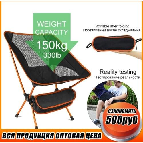 Lightweight Folding Beach Chair Outdoor Portable Camping Chair For Hiking Fishing Picnic Barbecue Vocation Casual Garden Chairs