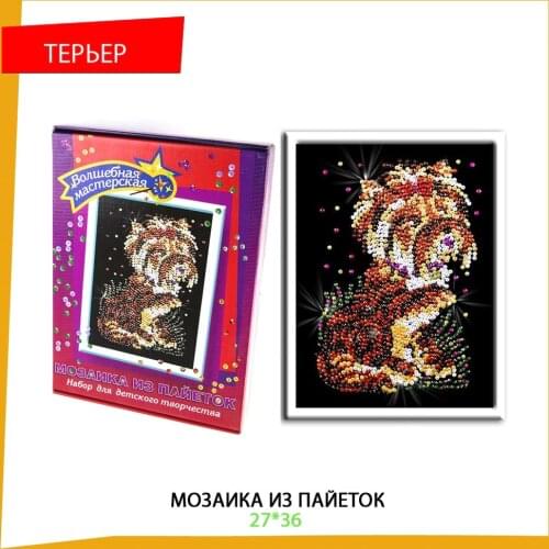 Magicmaker Decorative Mosaics