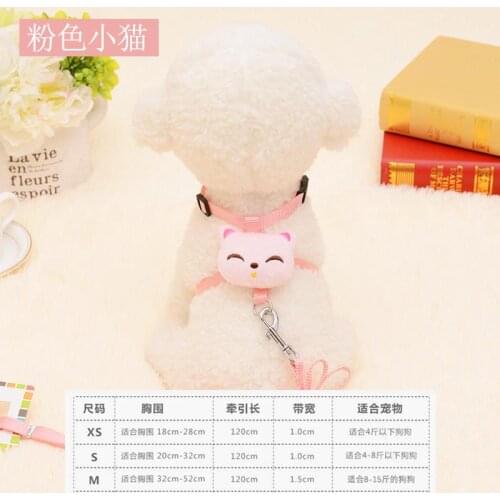 Dog leash small dog walk dog leash dog leash rope chain vest-style teddy puppies small pets