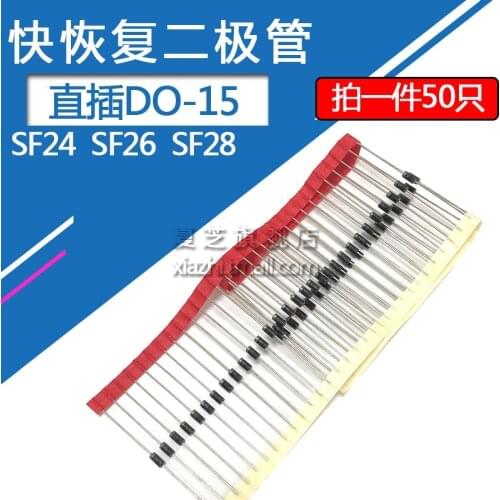 50pcs/lot SF24 fast recovery diode straight plug SF26/SF28 2A/200V 2A/400V 2A/600V DO-15