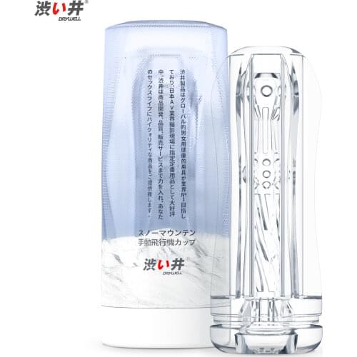 DRY WELL Anal Sex Masturbator Sex Toys for Men Masturbation Cup Tight Anal Adult Products Sexy Anal sexual intercourse