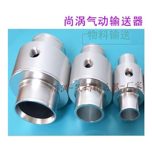 Pneumatic Conveyor Aluminum Pneumatic Conveyor Air Amplifier Vacuum Generator Feeder
