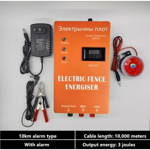 5KM/10KM Electric Fence Solar Energizer Charger Controller High Voltage Horse Cattle Poultry Farm Animal Fence Alarm Livestock