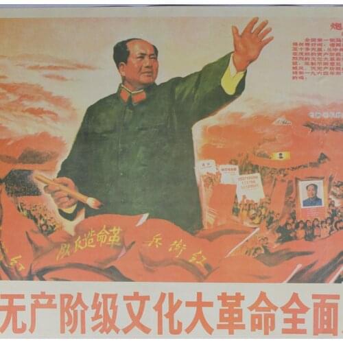 The Cultural Revolution posters posters boutique wall paintings portrait of Chairman Mao during the Cultural Revolution years