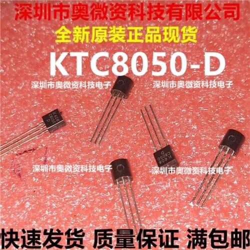 100% Original In Stock New KTC8050D C8050D 2SC8050D KEC TO-9230