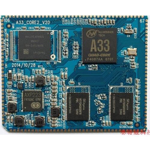 Open source Quanzhi A33 core board 2 / stamp hole 134PIN / quad-core A7 / Android 6.0.1/ frequency 1.5G
