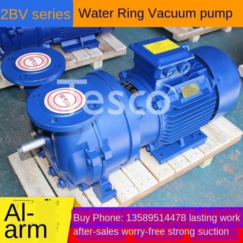 Pump industry water ring vacuum pump 2BV series vacuum pump high vacuum water circulation industry 2BV accessories