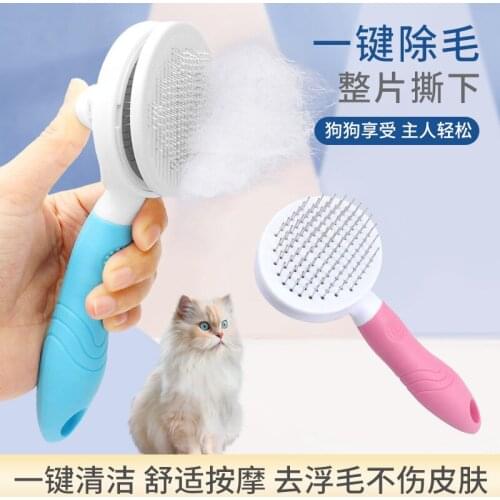 Pet Dog Hair Removal Needle Combs Fur Cleaning Brush Grooming Large Size Combs Tool Candy Color Non-slip Pets Supplier Original