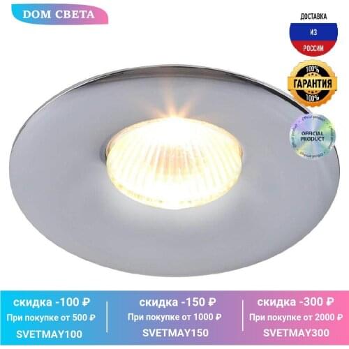 Точечные светильники Divinare China At AliExpress