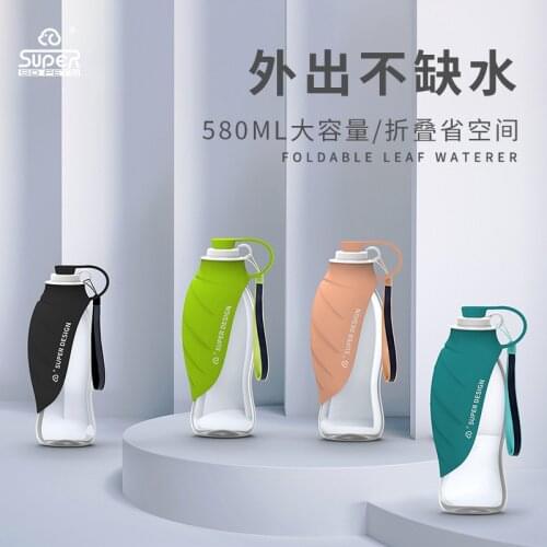 Portable Silicone Water Bottle For Dogs And Cats To Feed Water Sealed And Leak-proof, Foldable Water