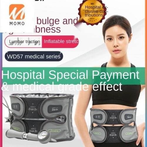 Medical Lumbar Disc Herniation Waist Supporter Lumbar Disc Strain Lumbar Traction Therapeutic Equipment Lumbar Pain