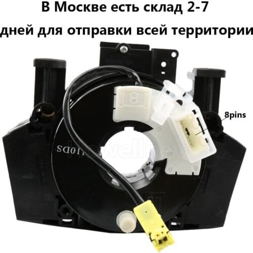 B5567JG49D B5567-EB60A 25567-EB301 B5567-JG40D for Nissan X-trail T31 T31R Tiida Qashqai B5567-9U00A