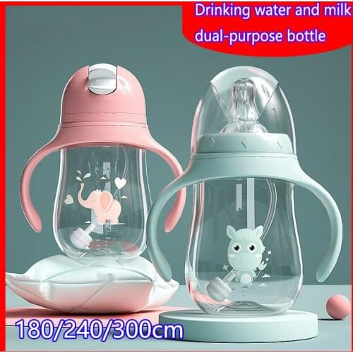 Cute baby PP milk bottle drinking cup without BPA wide-caliber multi-function dual-purpose milk bottle with handle
