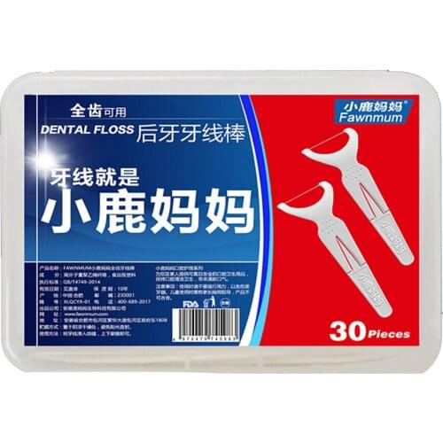 30pcs/pack Dental Flosser Interdental Brush Dental Floss Teeth Stick Tooth Picks Flat Dental Floss Toothpick Teeth Cleaning