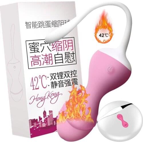 Wireless Remote Heating Kegel Balls Vibrators G spot Clitoris Stimulation Sex Machine Vagina Tighten Exercise Balls For Woman