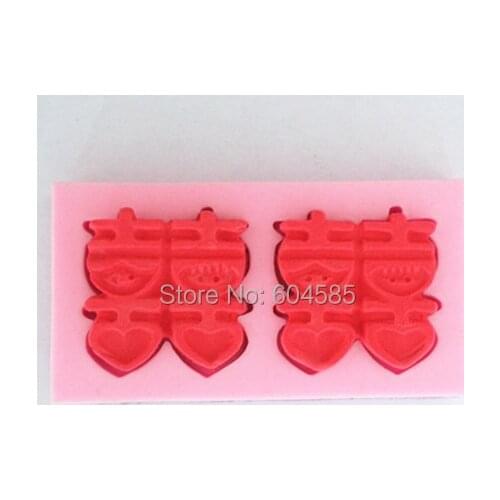 FM226 Double Happiness words fondant cake molds soap chocolate mould for the kitchen baking