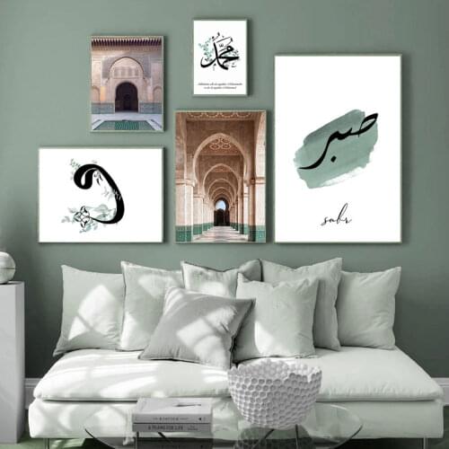 Islamic Moroccan Arch Green Wall Art Picture Quote Canvas Painting Poster Mosque Print Muslim Arabic Calligraphy Home Decoration