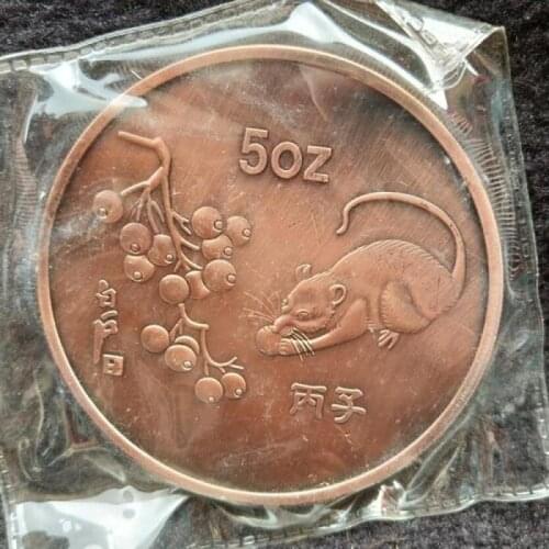 Chinese Rare Collections Mouse statue Commemorative coins