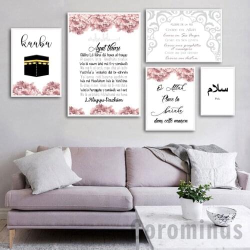 Wall Art Islamic Canvas Painting Quran Verses Holy City Mecca Nordic Posters And Prints Wall Pictures For Living Room Wall Decor