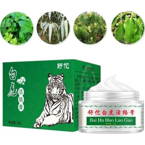 White Tiger Balm Ointment For Headache Toothache Stomachache Balm Essential Painkiller Relieving Dizziness Balm oil Muscle V8M9