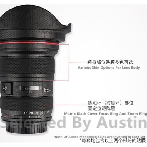 Lens Skin Decal For Canon EF16-35 f2.8L II USM Anti-scratch Sticker Wrap Film Protector Cover Case