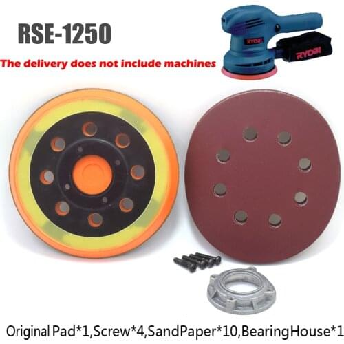 RYOBI RSE-1250 POLICY 5 Inch 125mm 8-Hole 4 Nails Back-up Sanding Pads for Sanding Discs Polisher Tools Accessories HOOK & LOOP