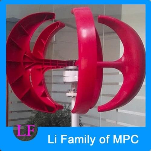 Vertical Axis Wind Turbine NE-300S,AC 3-Phase Permanent Magnet Generator Fiber Glass Blades CE RoHS ISO9001