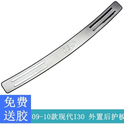 High quality stainless steel rear windowsill panel,Rear bumper Protector Sill For Hyundai I30 2009--2010
