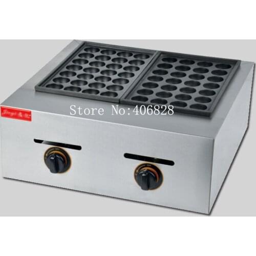 FY-56.R GAS Type 2 Plate For small Meat Ball Former Octopus Cluster Fish Ball Takoyaki Maker Machine new arriival