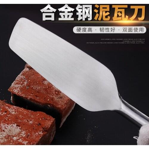 Brick knife bricklaying wall artifact stainless steel double-sided tool