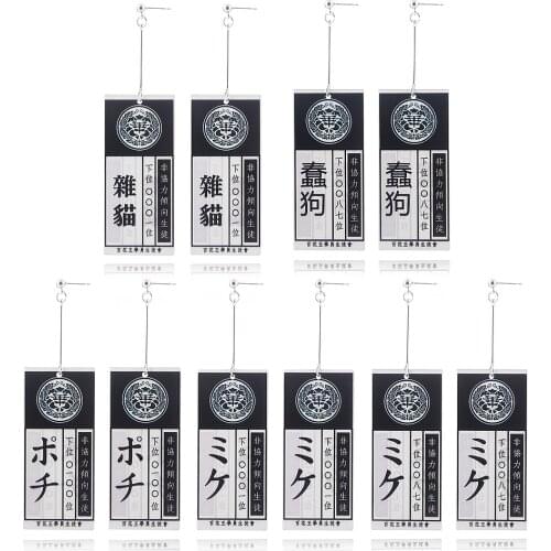 SG Earrings Japan Anime Kakegurui Compulsive Gambler Earrings Jabami Yumeko ID Card Acrylic Pendant Necklaces Cosplay Jewelry