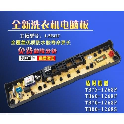 TB80-1268S washing machine computer board TB60 / 70 / 75-1268F control board motherboard