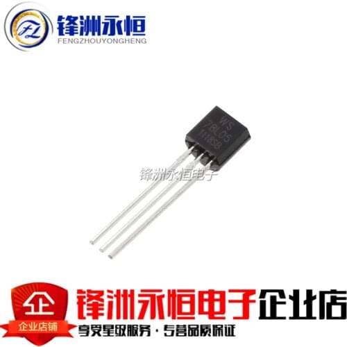 50PCS 78L05 TO92 78L05 TO-92 L78L05 new and original IC