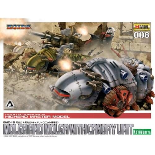 Kotobuki ZD011R Soth Beast HMM EMZ-15 Celestial Silkworm Reinstalled component equipment type reprint Assemble Model