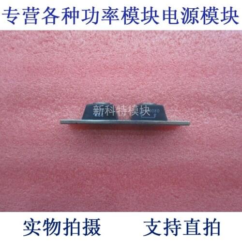 CPT50080 50A80V