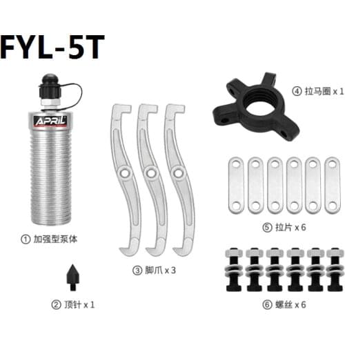 5 Tons Hydraulic Flange Disassembly Split Hydraulic Gear Puller Bearing Puller Without Hand Pump Wheel Bearing Puller FYL-5T